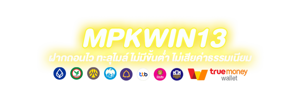 สล็อต888
