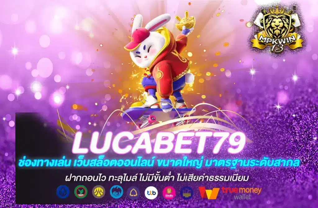 lucabet79