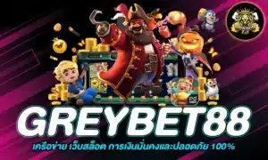 GREYBET88