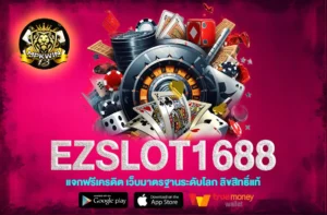 ezslot1688