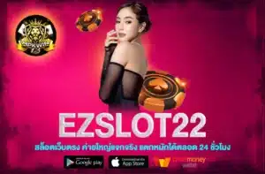 ezslot22