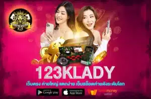 123xlady
