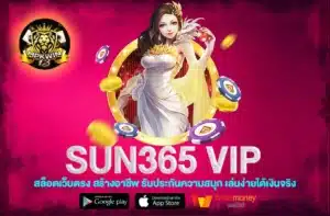 Sun365 VIP