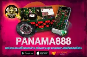 panama888