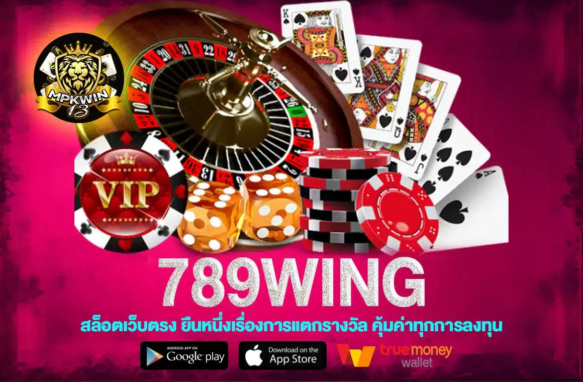 789wing