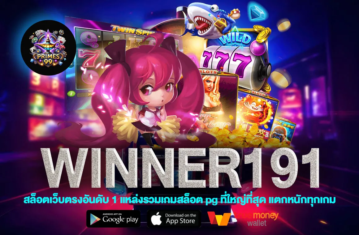Winner191
