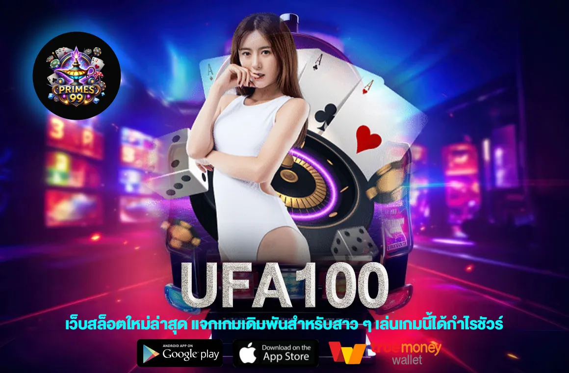 ufa100