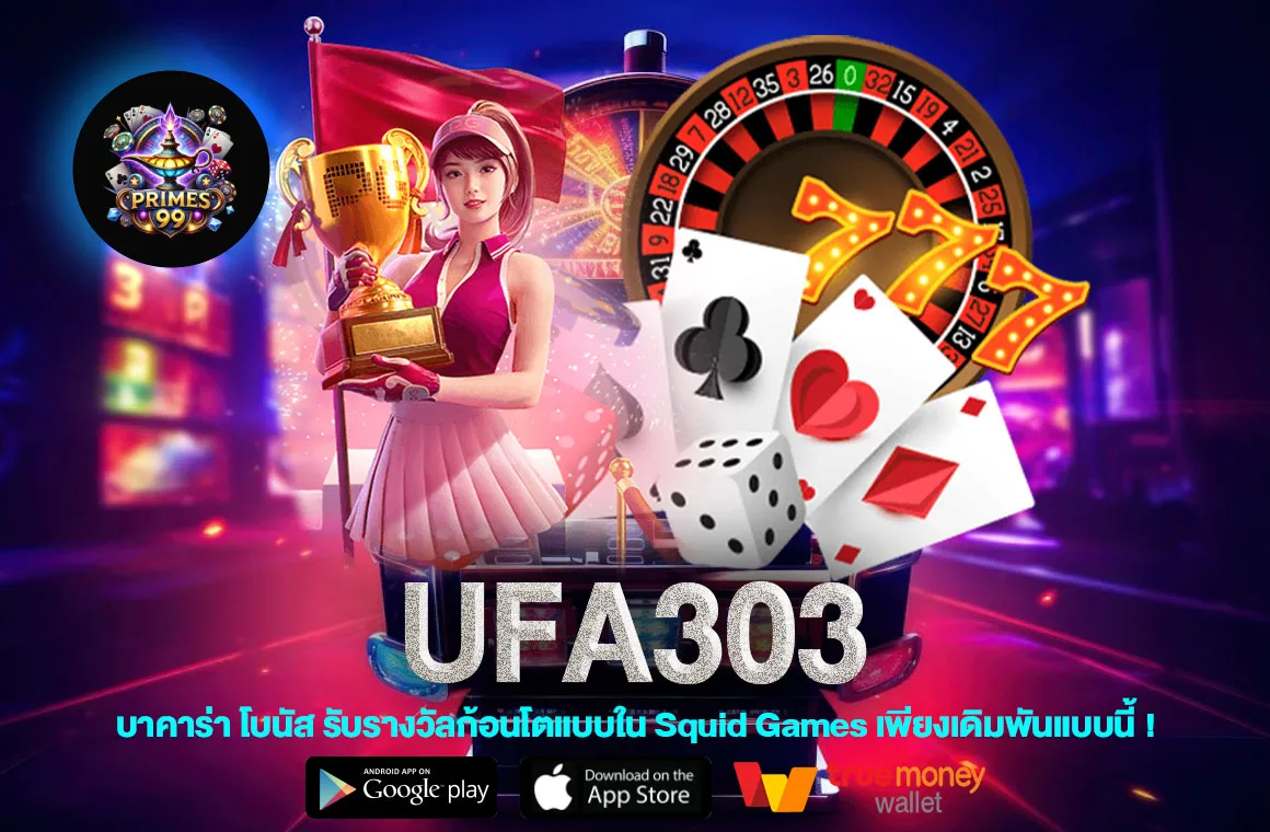 UFA303