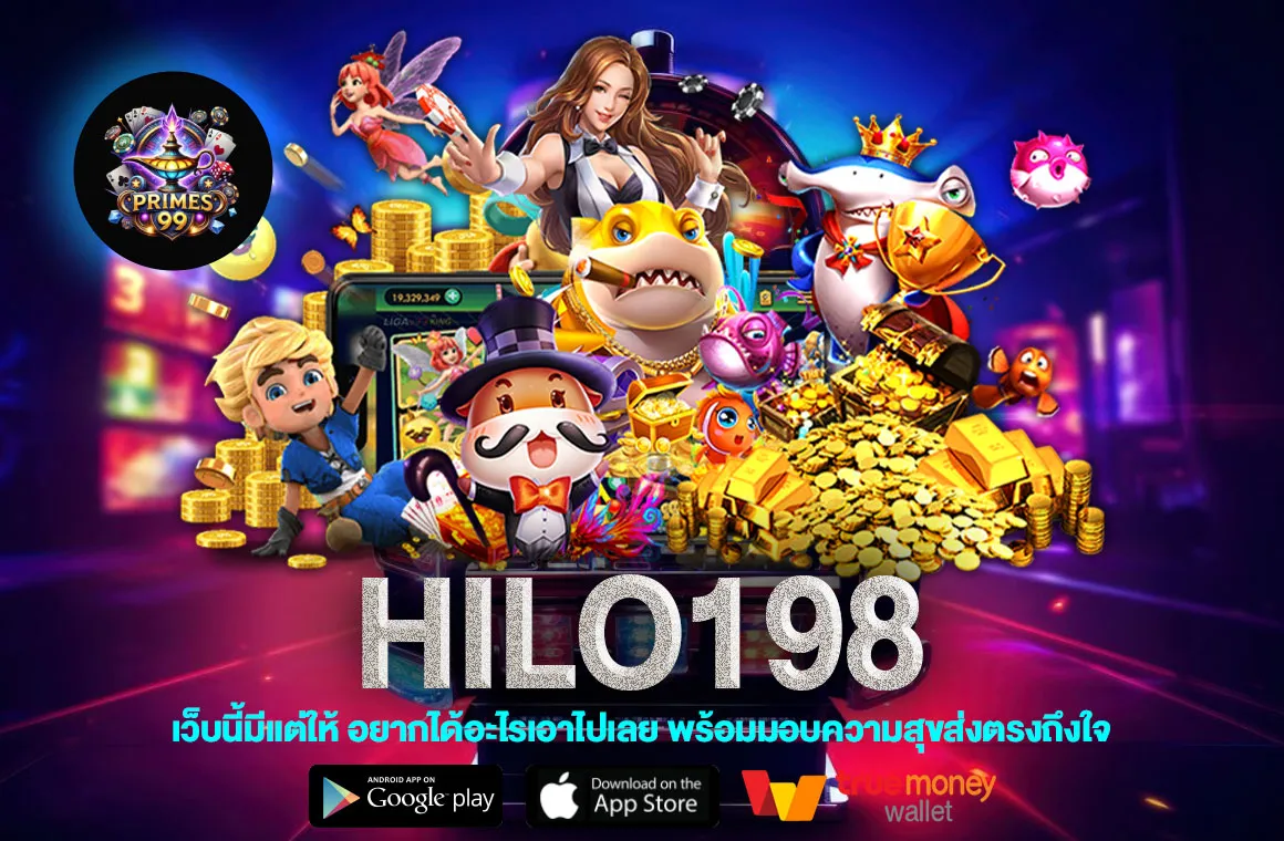 Hilo198