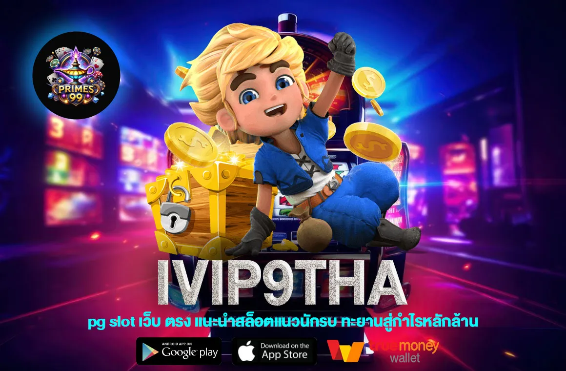 IVIP9THA