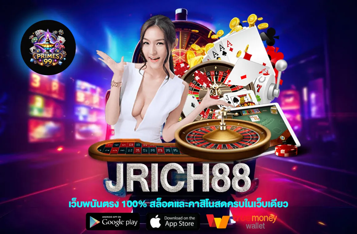 Jrich88