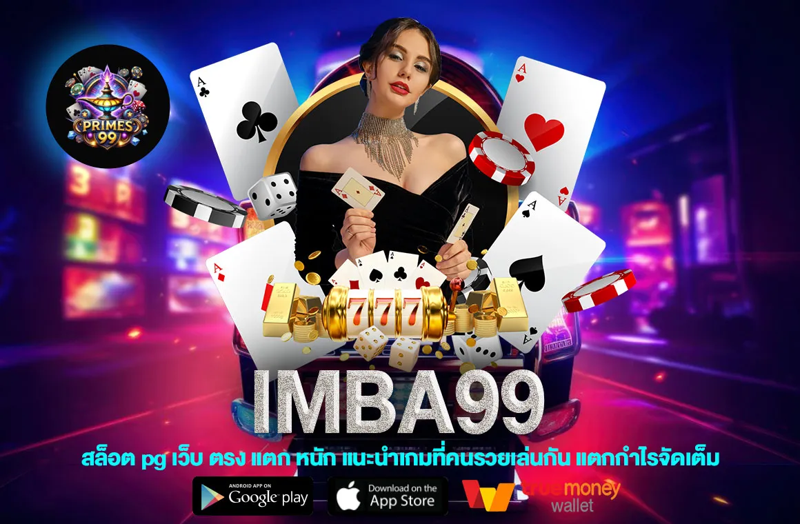Imba99