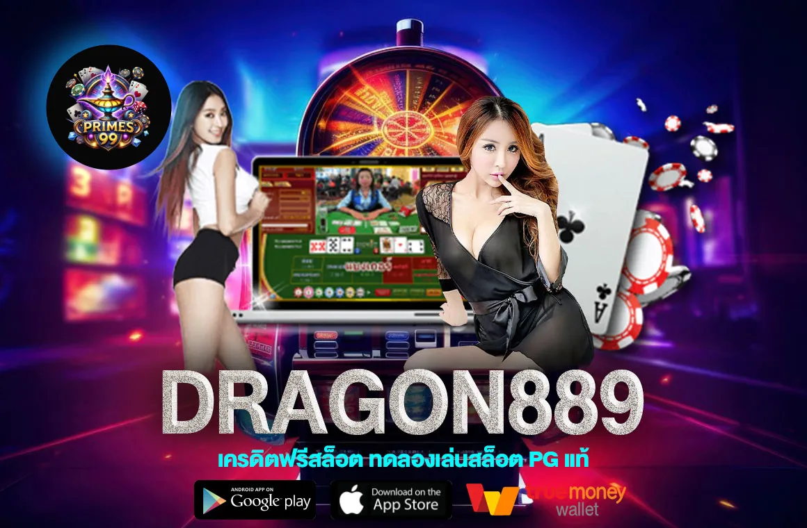 DRAGON889