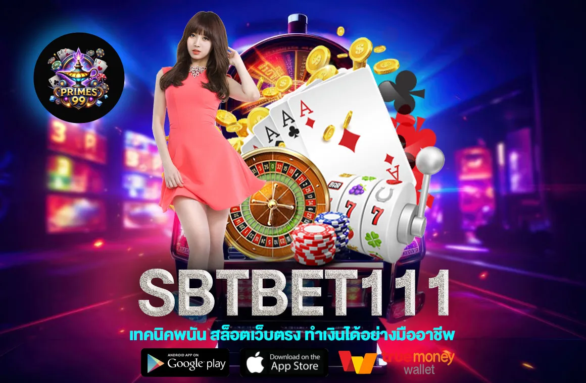 SBTBET111