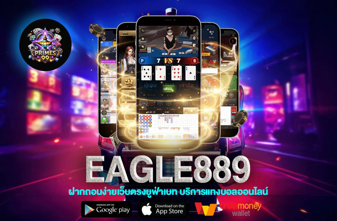 EAGLE889