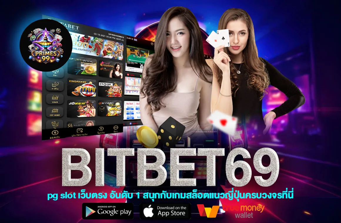 BITBET69