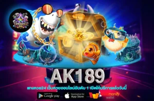 AK189