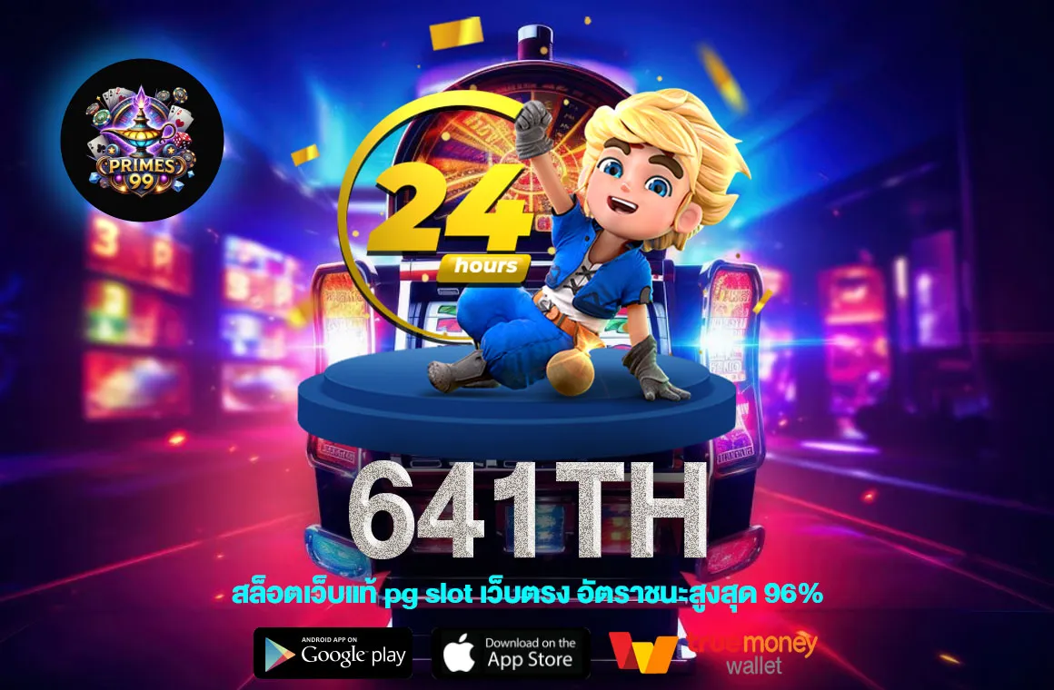 641th