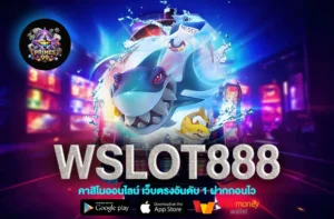 WSLOT888