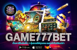 GAME777BET