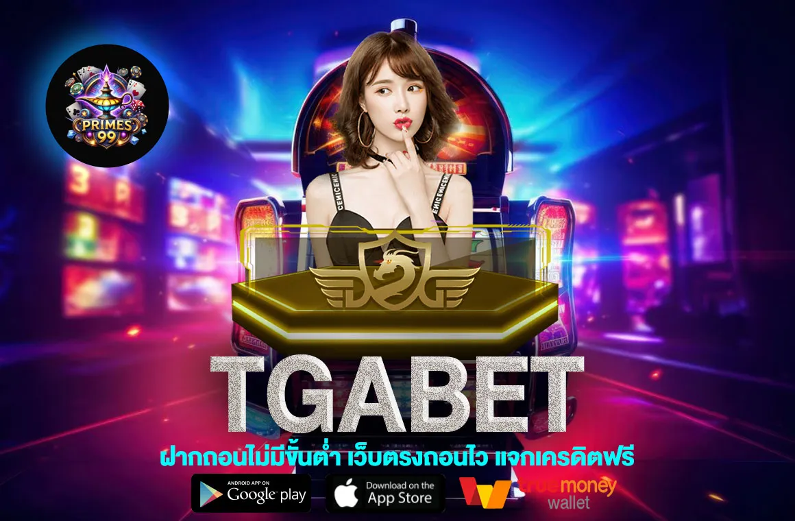 TGABET